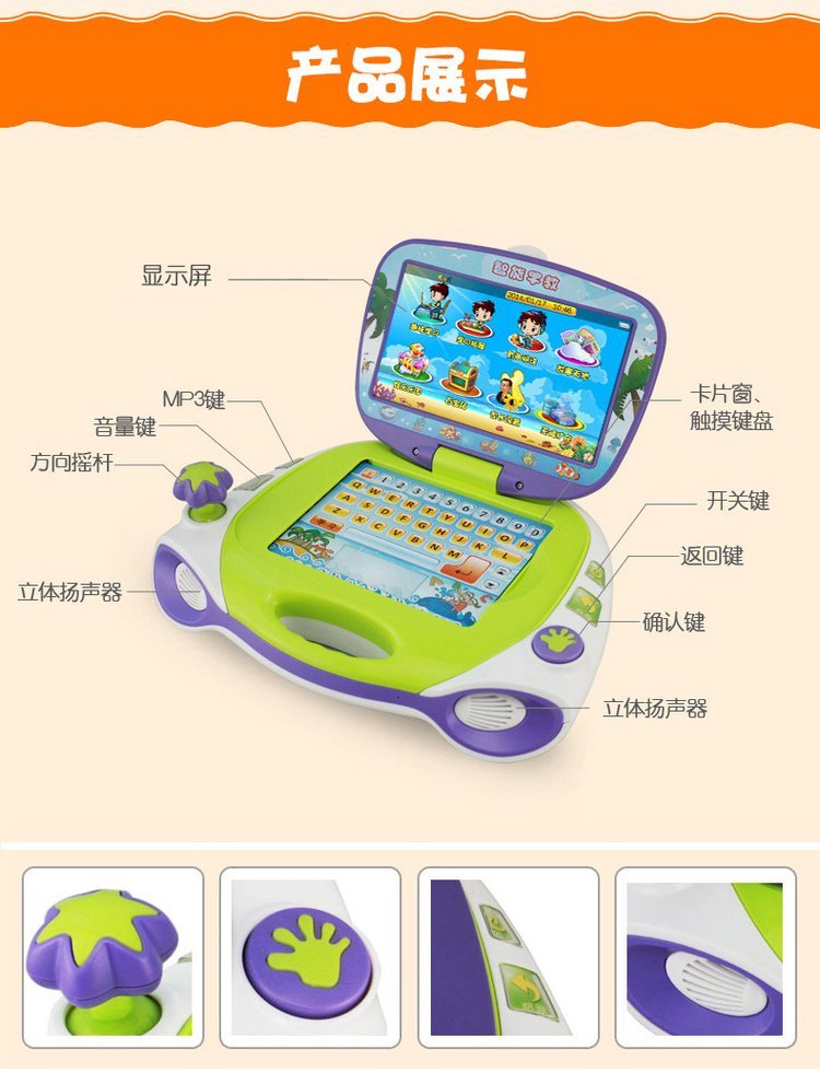 探索兒童成長的智能伴侶 好學寶早教機如何助力0-6歲學習開發